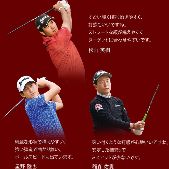 SRIXON 【サマーセール開催中】 スリクソン Zxi ドライバー Diamana