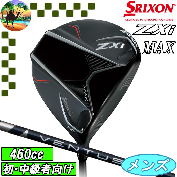 SRIXON 【サマーセール開催中】 スリクソン Zxi MAX ドライバー