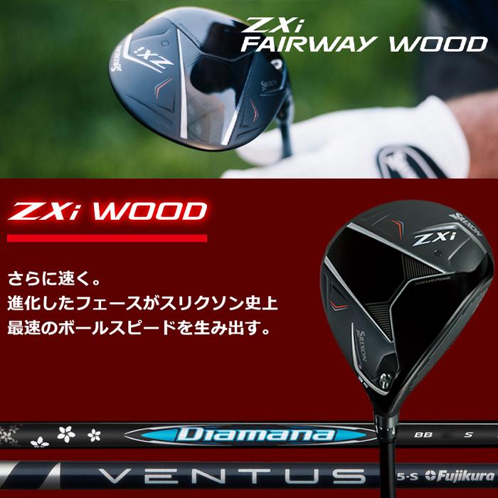 SRIXON 【サマーセール開催中】 スリクソン Zxi フェアウェイウッド