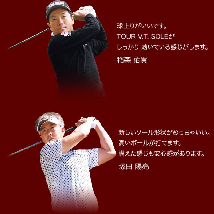 SRIXON 【サマーセール開催中】 スリクソン Zxi U ユーティリティ