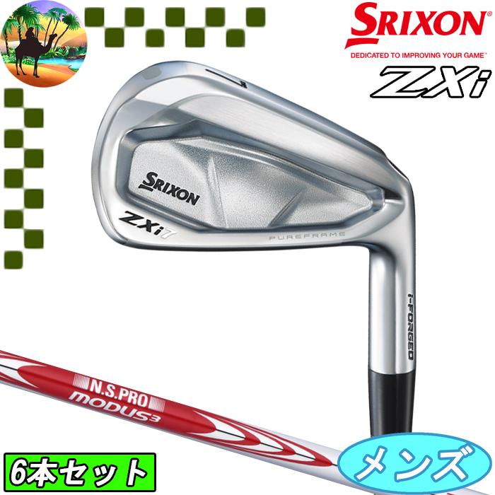 SRIXON ZXI 7 アイアンセット MODUS3 105 S 5-P 6本