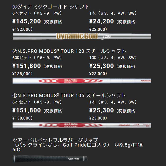 SRIXON 【スプリングセール開催中】スリクソン Zxi 7 単品アイアン NS