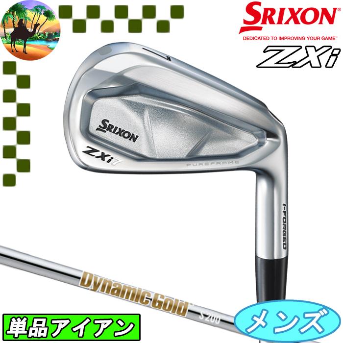 全品5%引きクーポン有り15日まで】スリクソン Zxi 7 単品アイアン ダイナミックゴールド ゴルフクラブ ダンロップ : 10006162 : ゴルフオアシス Yahoo!ショップ - 通販 - Yahoo!ショッピング 全品5%引きクーポン有り15日まで】スリクソン Zxi 7 単品アイアン ダイナミックゴールド ゴルフクラブ ダンロップ : 10006162 : ゴルフオアシス Yahoo!ショップ - 通販 - Yahoo!ショッピング