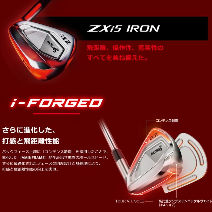 SRIXON 【スプリングセール開催中】スリクソン Zxi 5 6本セット
