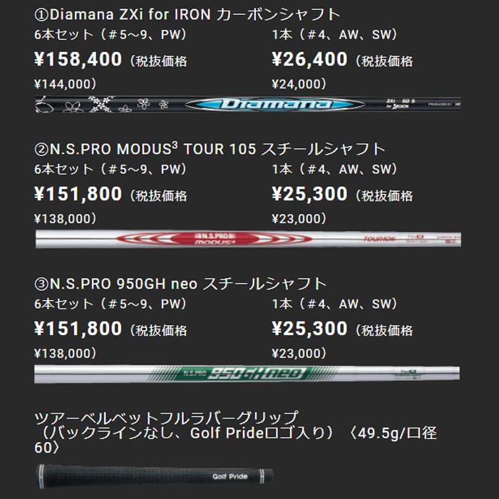 SRIXON 【スプリングセール開催中】スリクソン Zxi 5 6本セット
