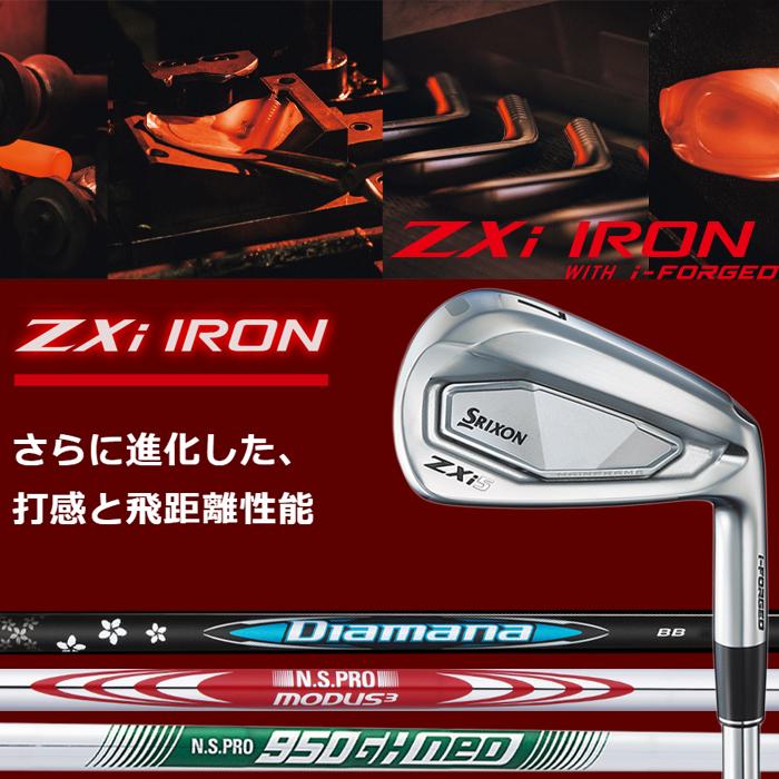 SRIXON 【スプリングセール開催中】スリクソン Zxi 5 単品アイアン