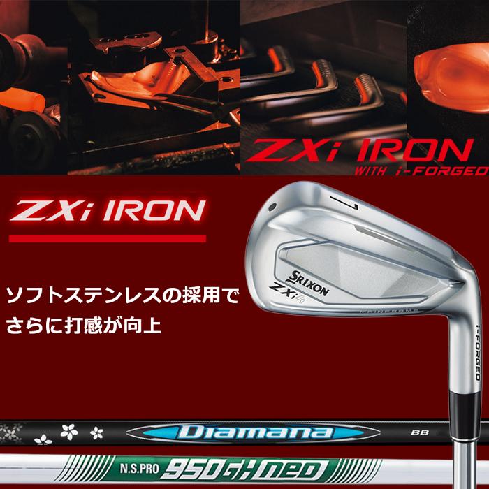 SRIXON 【全品5%引きクーポン 27日まで】スリクソン Zxi 4 5本 SRIXON 【全品5%引きクーポン 27日まで】スリクソン Zxi 4 5本