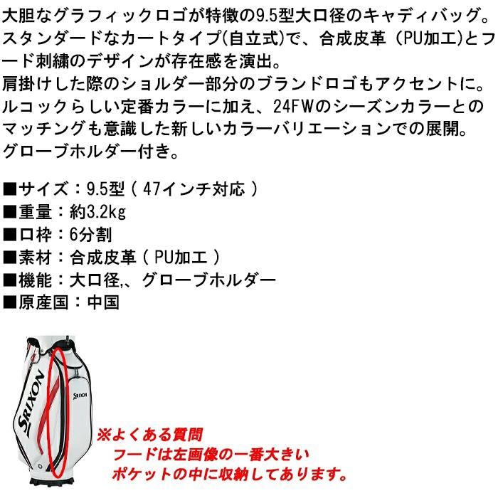 le coq sportif GOLF（ルコックスポルティフ ゴルフ） 【ウィンター