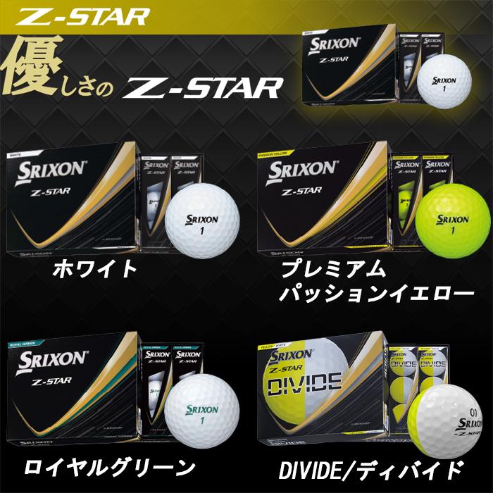 SRIXON 【スプリングセール開催中】2025 スリクソン Z-STAR Z-STAR XV