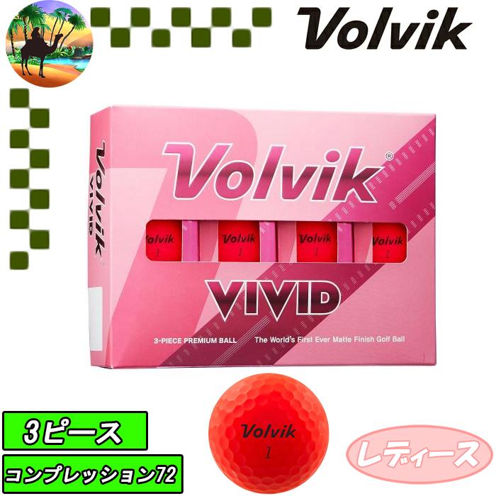 Volvik（ボルビック） 【スプリングセール開催中】ボルビック