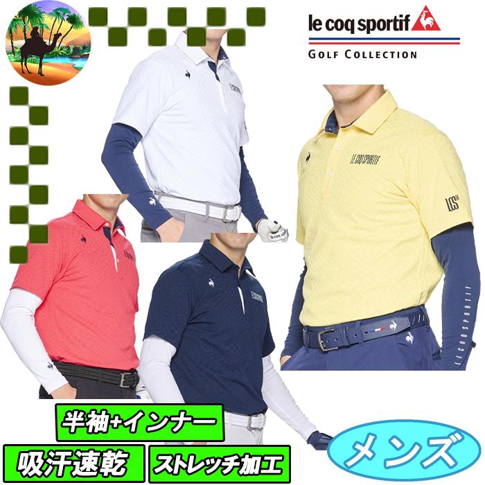 le coq sportif GOLF ウェアセット販売 le coq sportif GOLF（ルコックスポルティフ ゴルフ） 【スプリング