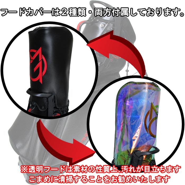 お買い得‼️ 早い者勝ち‼️ スタンドキャディバッグ 透明フード オムニックスゴルフ スタンドキャディバッグ 透明フード付 使用感少 オムニックスゴルフ