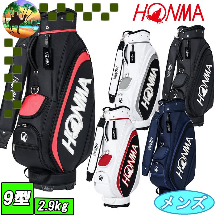 HONMA GOLF CB12539 ホンマゴルフ ベーシック キャディバッグ HONMA GOLF CB12539 ホンマゴルフ ベーシック キャディバッグ