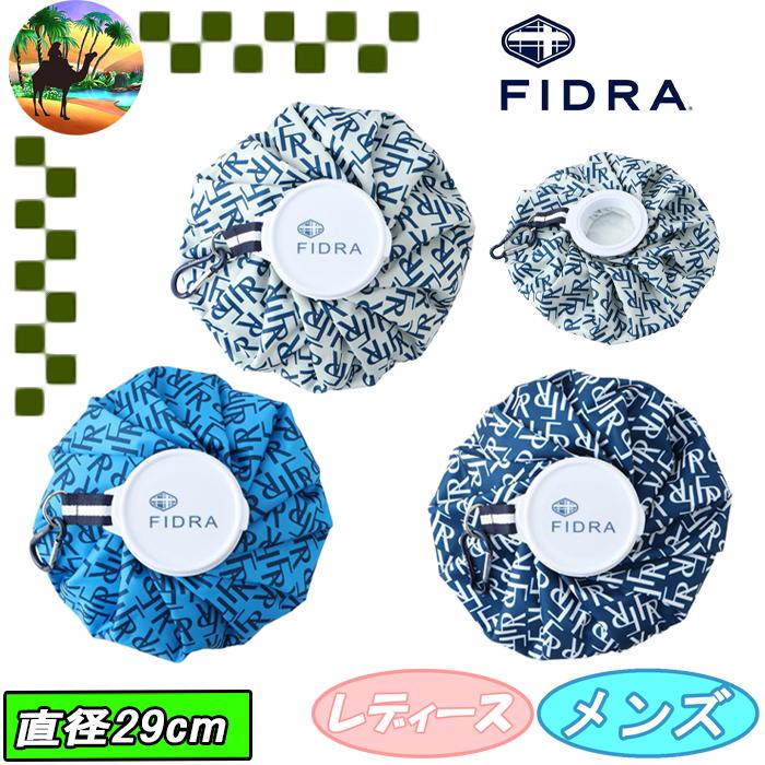 FIDRA（フィドラ） 【サマーセール開催中】 FD5TGZ02 アイスバッグ