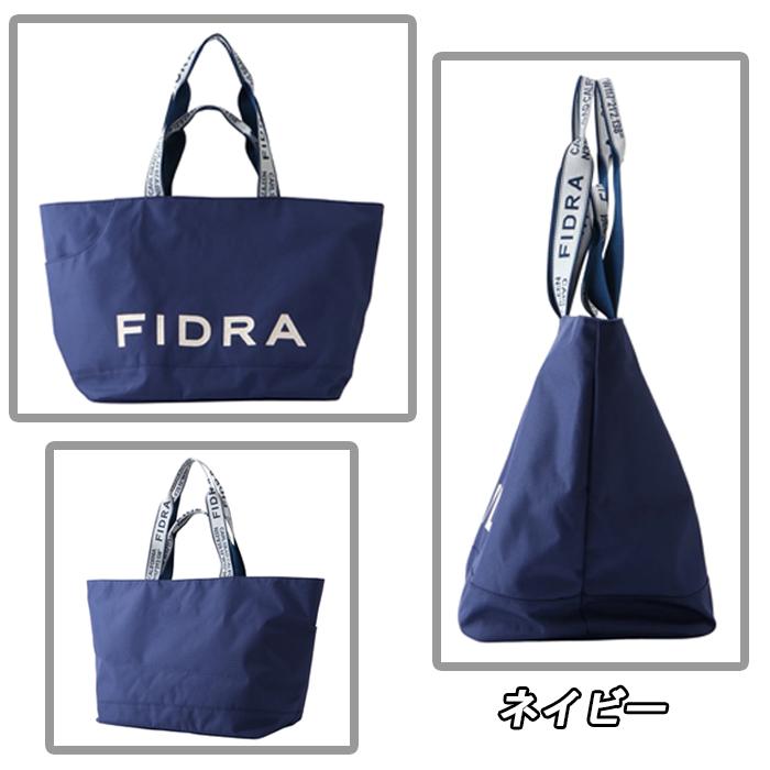 FIDRA（フィドラ） 【サマーセール開催中】 FD5TGZ45 ボストンバッグ