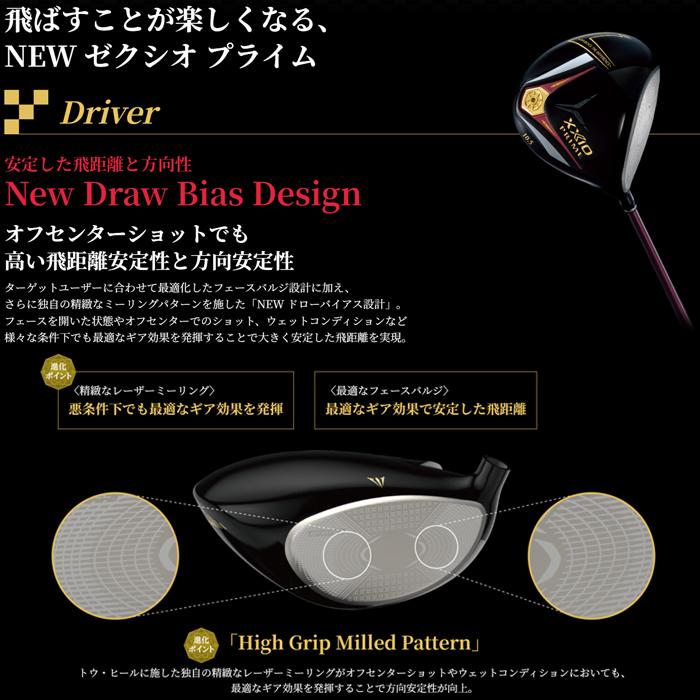 【スプリングセール開催中】2025　XXIO PRIME 13　ドライバー　ゴルフクラブ　プライム　レアモノ　_3