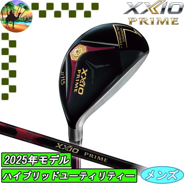 XXIO 【サマーセール開催中】 2025 XXIO PRIME 13 ハイブリッド 