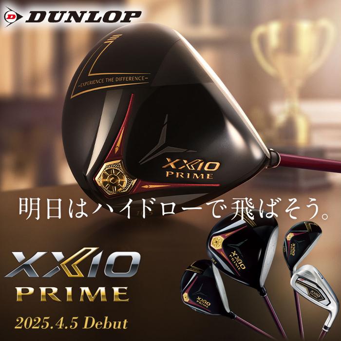 XXIO 【クーポン注意-トップページ参照】2025 XXIO PRIME 13 単品