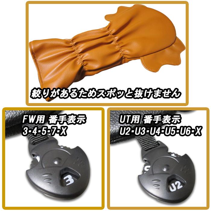 その他 cane GOLF]フェアウェイ用 ヘッドカバー ｜Psycho Bunny｜サイコ