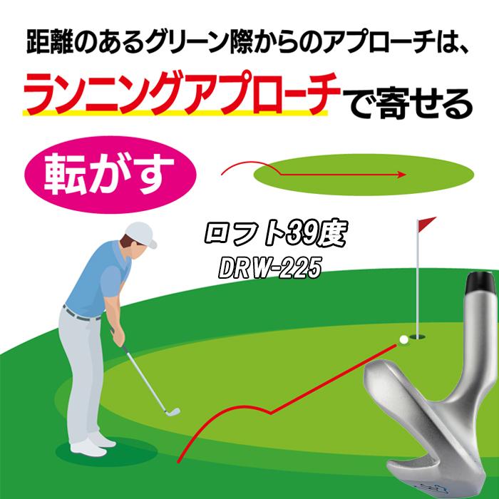 kasco（キャスコ） 【ウィンターセール開催中】DRW-225 DPW-225 DFW