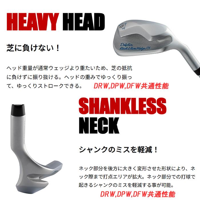 kasco（キャスコ） 【ウィンターセール開催中】DRW-225 DPW-225 DFW