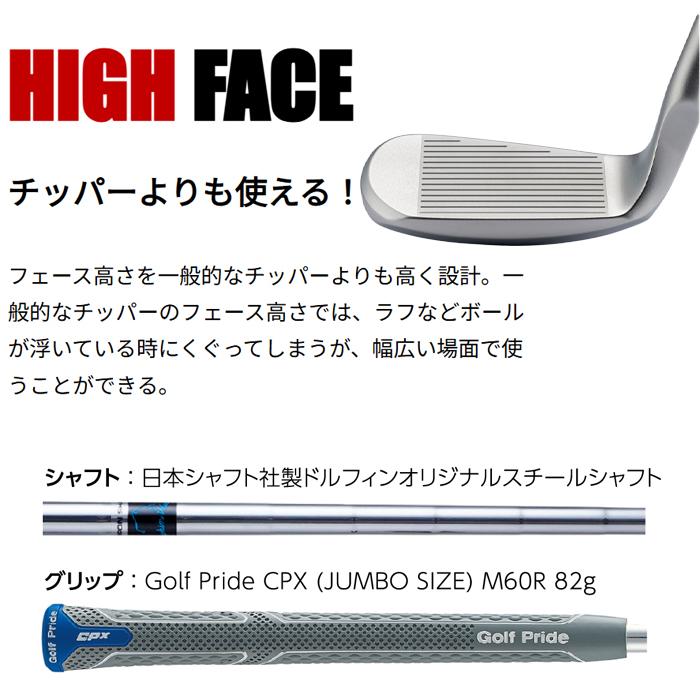 kasco（キャスコ） 【ウィンターセール開催中】DRW-225 DPW-225 DFW