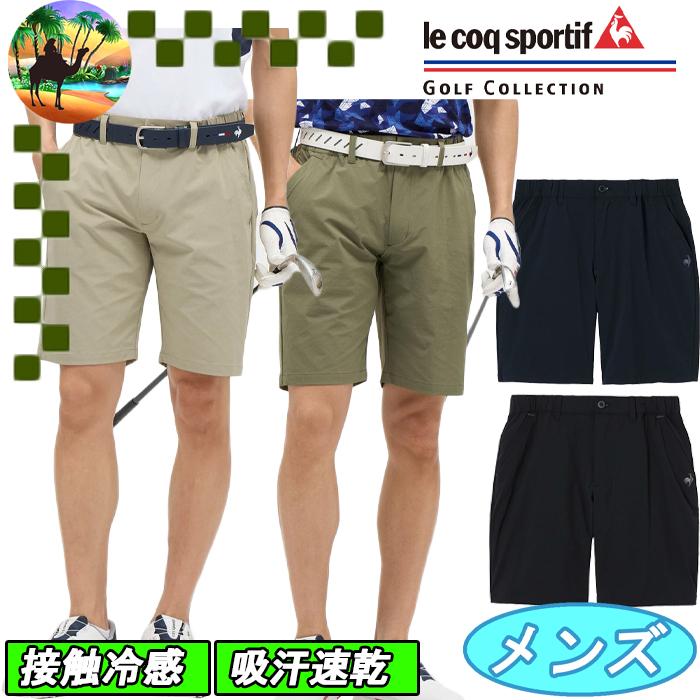 le coq sportif GOLF（ルコックスポルティフ ゴルフ） 【スプリング