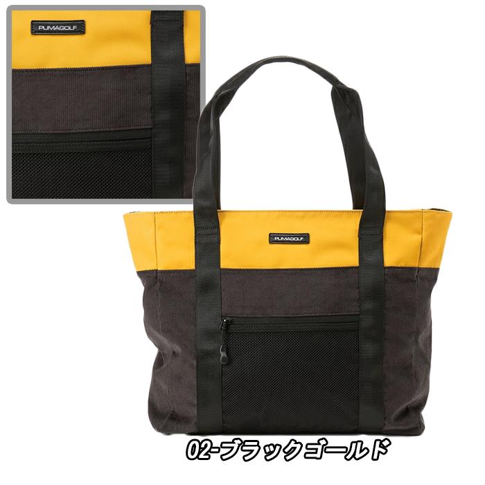 PUMA/プーマ ゴルフ 大判トートバッグ【サックス】新品！ PUMA（プーマ） 【サマーセール開催中】 092495 コーデュロイミックス