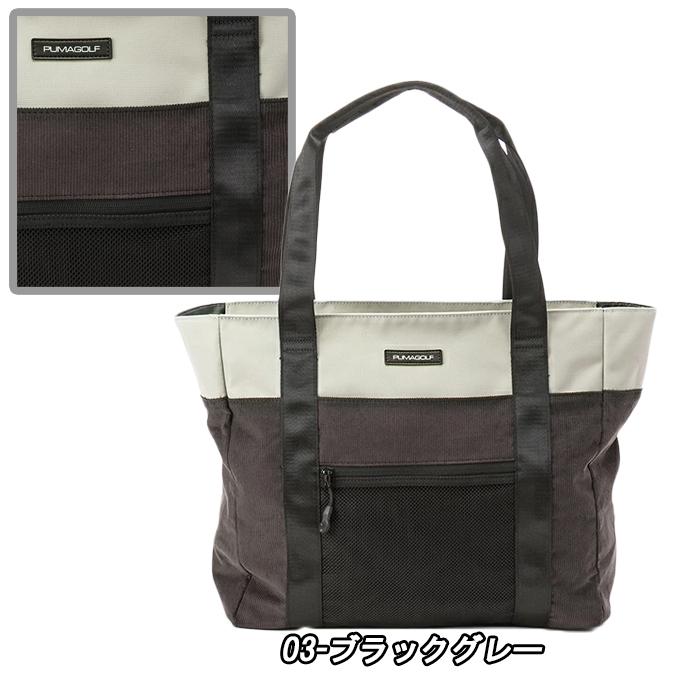 PUMA（プーマ） 【サマーセール開催中】 092495 コーデュロイミックス