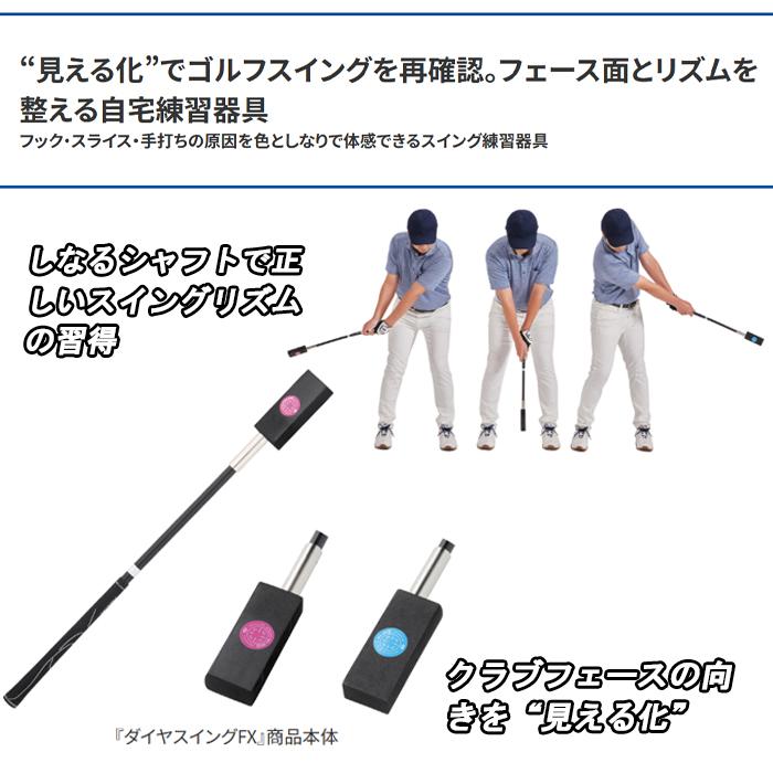 ゴルフスイング練習器具 楽天市場】ゴルフ スイング 練習 器具 スイング練習 ゴルフエイド 伸縮
