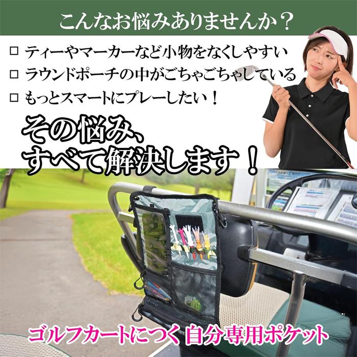 Tabata（タバタ） 【サマーセール開催中】 GV0886 カートバック カート