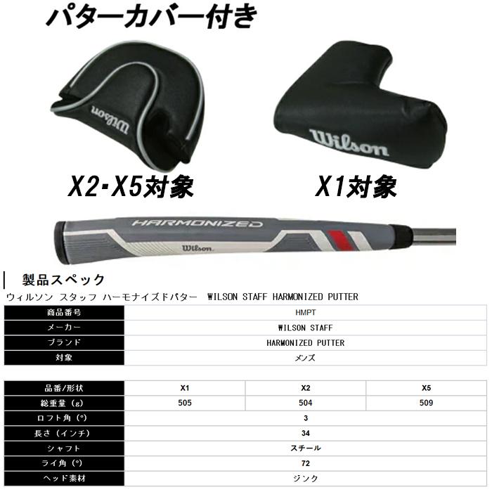 Wilson Staff（ウィルソンスタッフ） 【ウィンターセール開催中