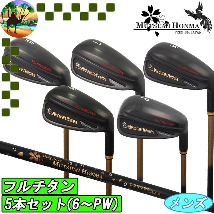 HONMA GOLF MUTSUMI HONMA ムツミ ホンマ チタンアイアン 5本セット