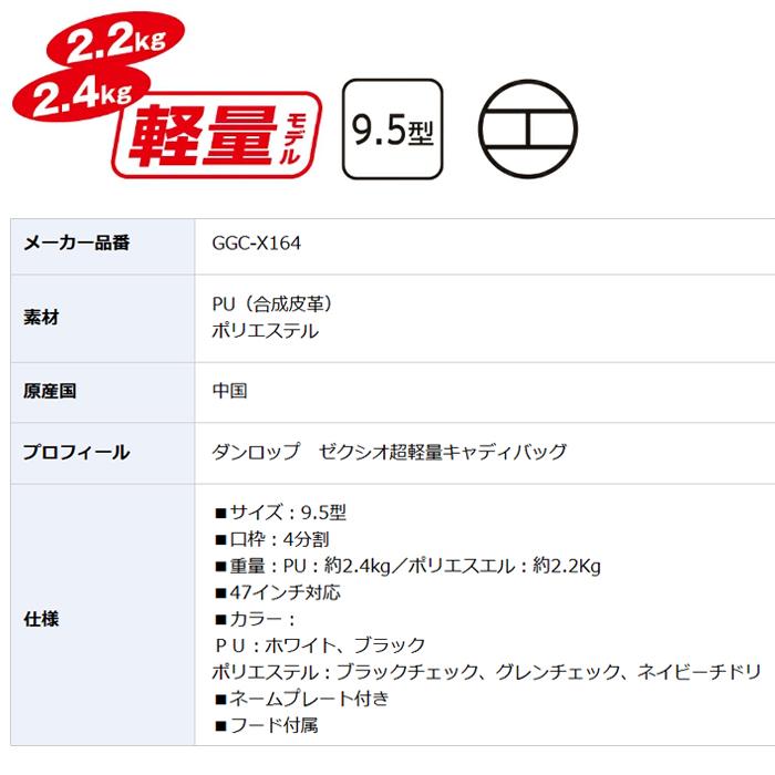 XXIO 【クーポン注意-トップページ参照】GGC-X164 XXIO ゼクシオ 超