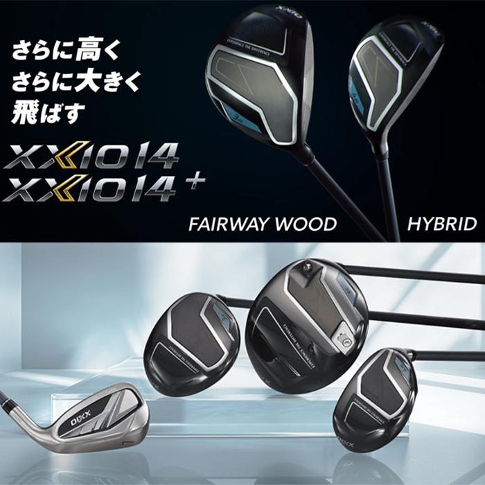 スポーツ ゴルフ XXIO 【ウィンターセール開催中】XXIO14＋ ゼクシオ14＋ フェアウェイ