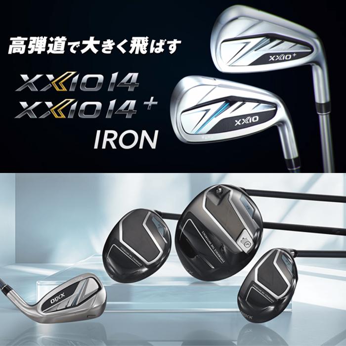 XXIO 【スプリングセール開催中】XXIO14＋ ゼクシオ14＋ 5本 アイアン