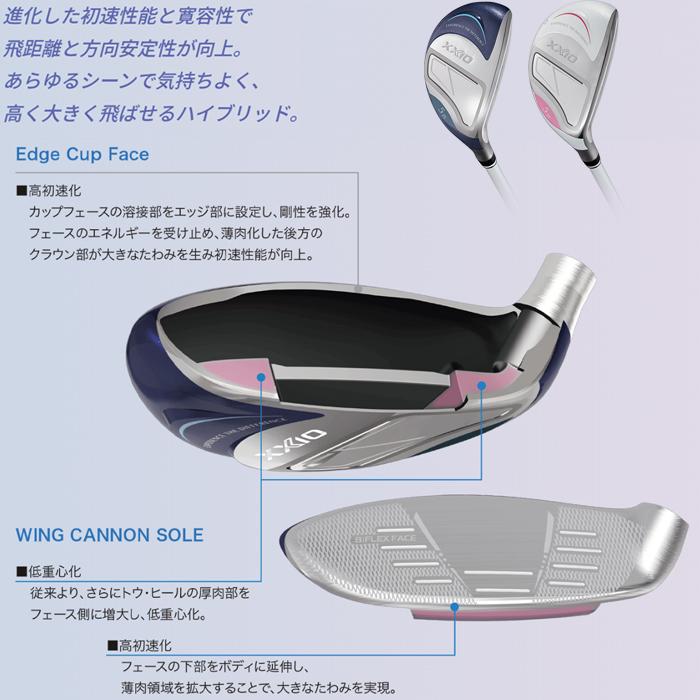 XXIO 【サマーセール開催中】 XXIO14 ゼクシオ14 レディース