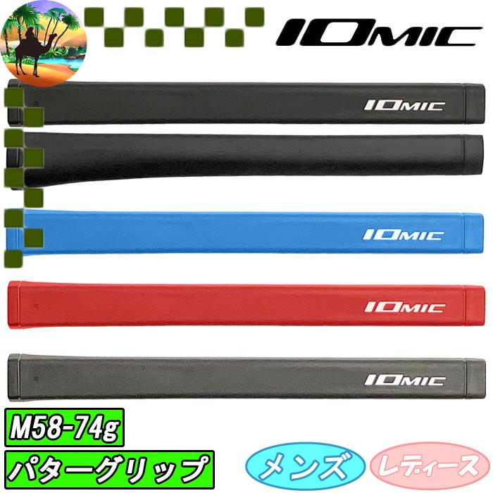 IOMIC（イオミック） 【サマーセール開催中】 I-Classic Tour Putter