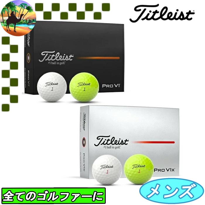 Titleist（タイトリスト） 2025 PRO V1 PROV1X ゴルフボール 1ダース