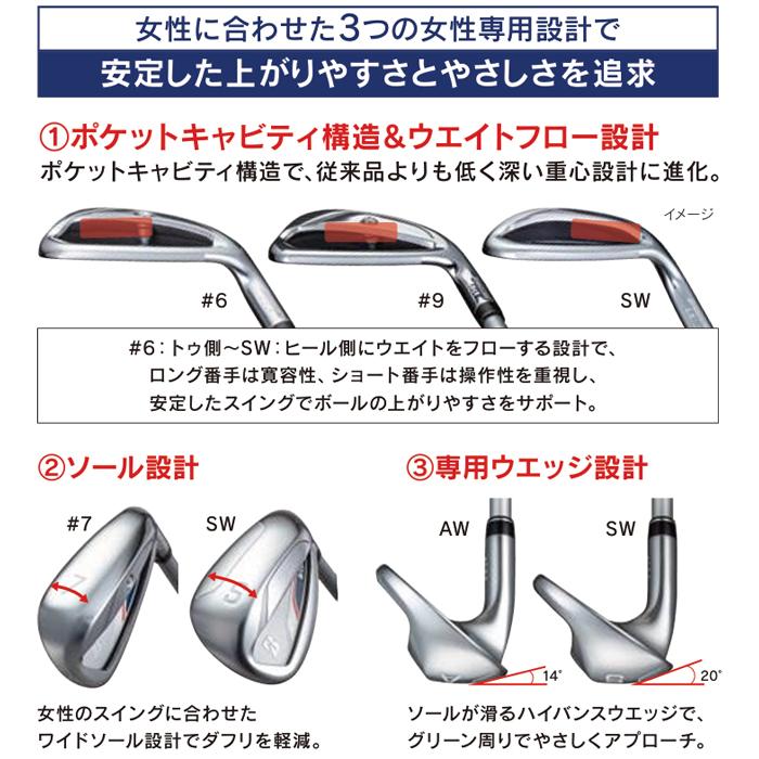 BRIDGESTONE GOLF 【サマーセール開催中】 ブリヂストン レディース 5