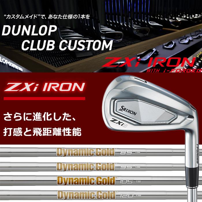 SRIXON 【カスタムオーダー】 【6本セット】 5〜9・PW スリクソン Zxi