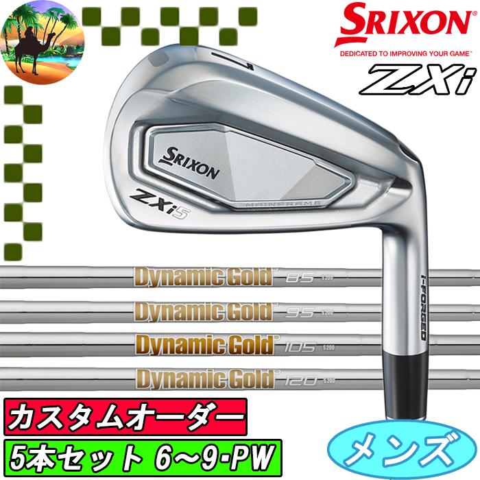 SRIXON 【カスタムオーダー】 【5本セット】 6〜9・PW スリクソン Zxi