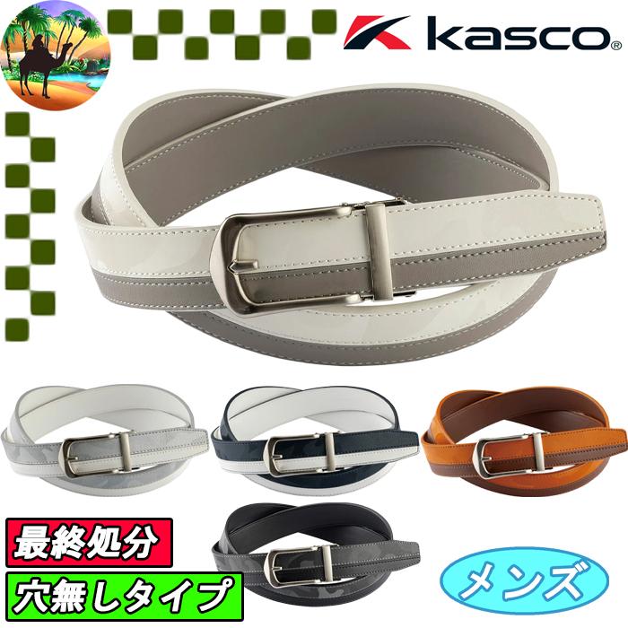 kasco（キャスコ） 【サマーセール開催中】 KBT-2445B メンズ キー