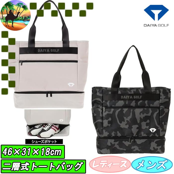 値下げしました】ランドローバー／ゴルフバッグ（シューズポケット付き