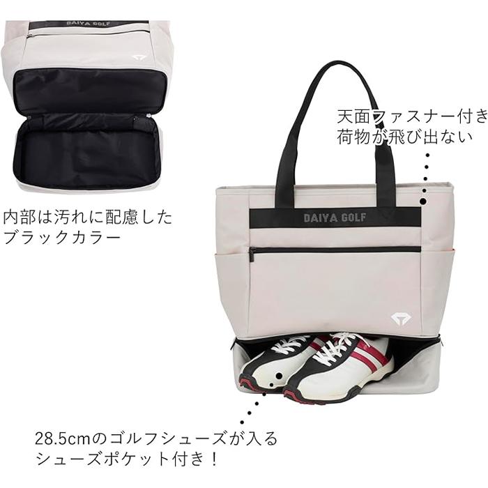DAIYA（ダイヤ） BB-6001 2層式 トートバッグ シューズポケット付き