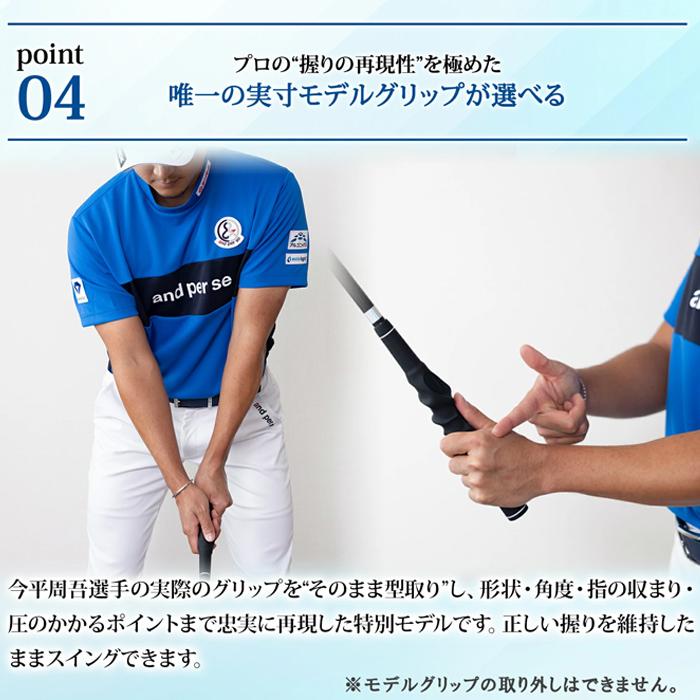 DAIYA（ダイヤ） 【サマーセール開催中】 TR-5019 ダイヤゴルフ 今平