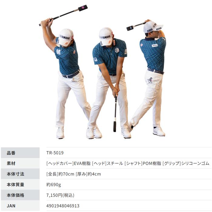DAIYA（ダイヤ） 【サマーセール開催中】 TR-5019 ダイヤゴルフ 今平