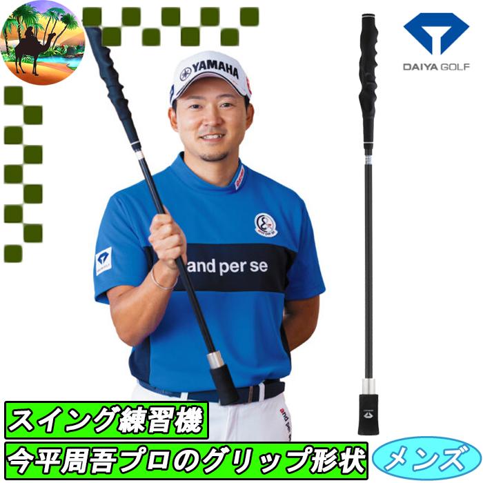DAIYA（ダイヤ） 【サマーセール開催中】 TR-5021 ダイヤゴルフ 今平