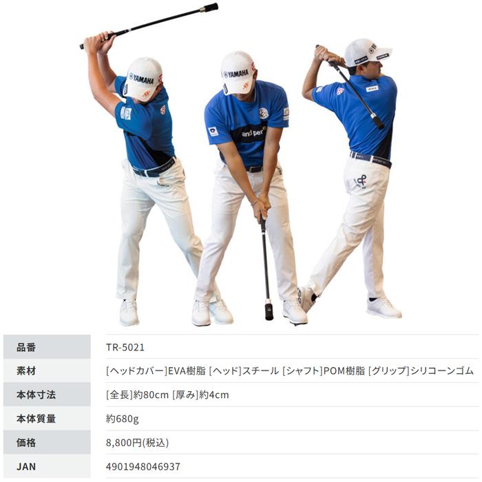 DAIYA（ダイヤ） 【サマーセール開催中】 TR-5021 ダイヤゴルフ 今平