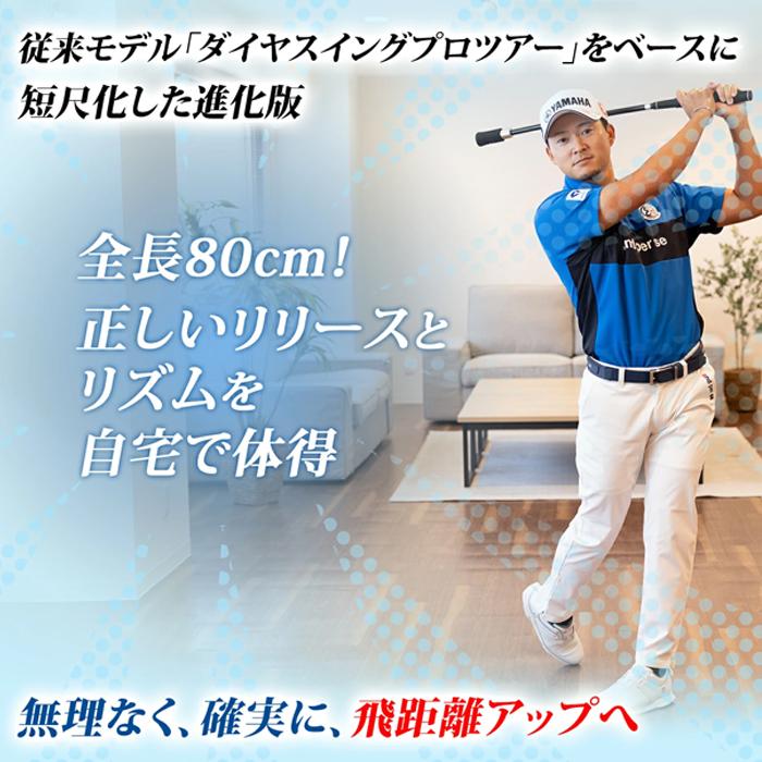 DAIYA（ダイヤ） 【サマーセール開催中】 TR-5021 ダイヤゴルフ 今平